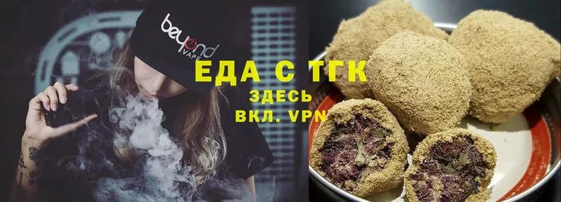 blacksprut ONION  Набережные Челны  Cannafood марихуана  купить наркоту 