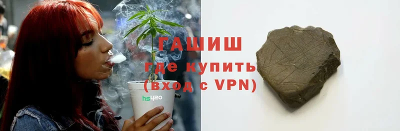 купить   Набережные Челны  ГАШ Premium 