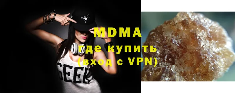 MDMA кристаллы  хочу   darknet какой сайт  Набережные Челны 